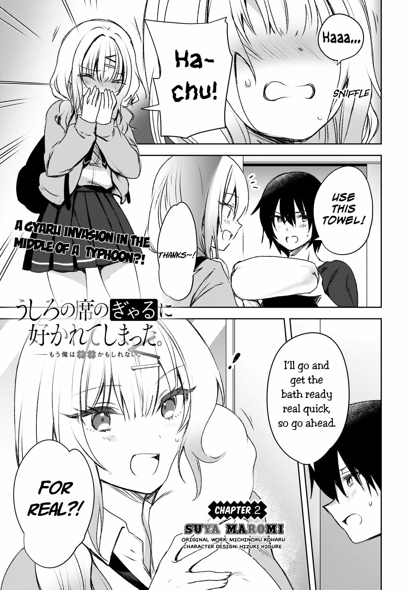 Ushiro no Seki no Gyaru ni Sukarete Shimatta -Mou Ore wa Damekamoshirenai- Chapter 2 1